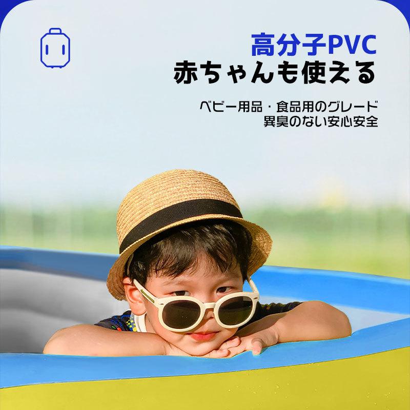 ギフト お好きな場所で水遊び 最新型電動ポンプ エアーポンプ ファミリープール 収納簡単 プール 家庭用 ビニールプール エアープール 子供用プール 300cm