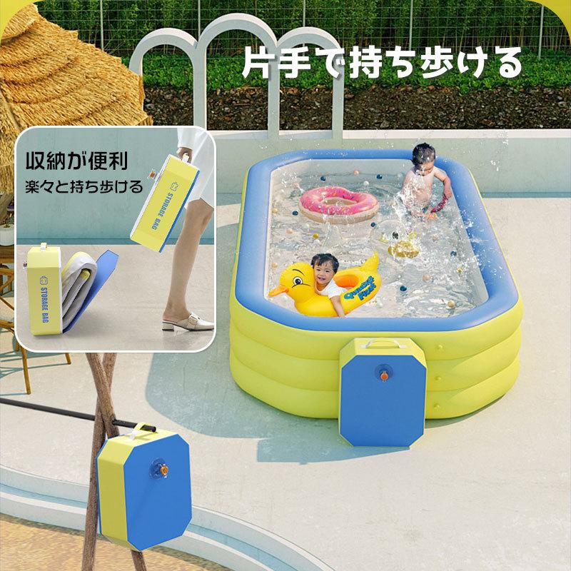 ギフト お好きな場所で水遊び 最新型電動ポンプ エアーポンプ ファミリープール 収納簡単 プール 家庭用 ビニールプール エアープール 子供用プール 300cm