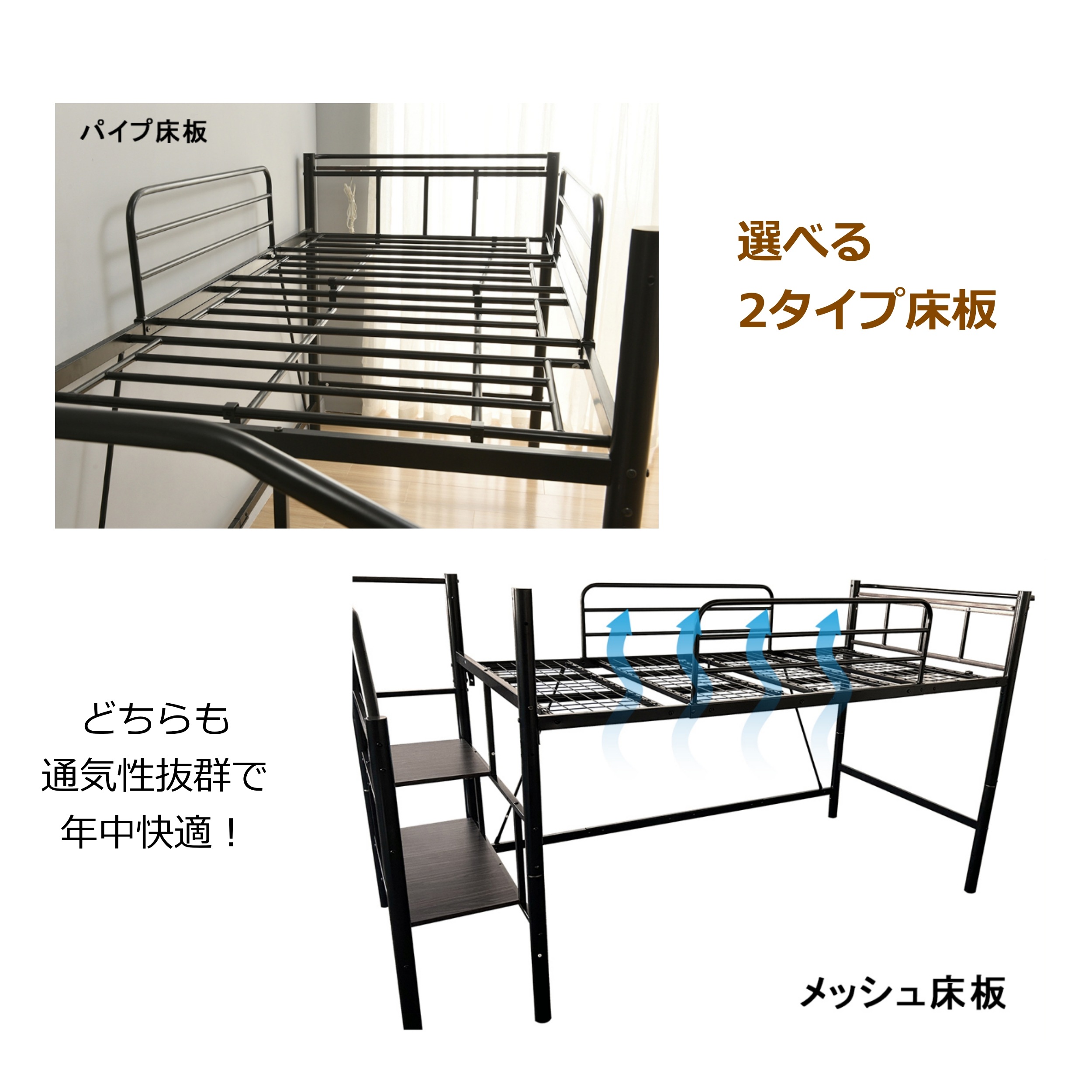 現地発送.送.料.無.料！】【メッシュ床板・Sシングル】ロフトベッド