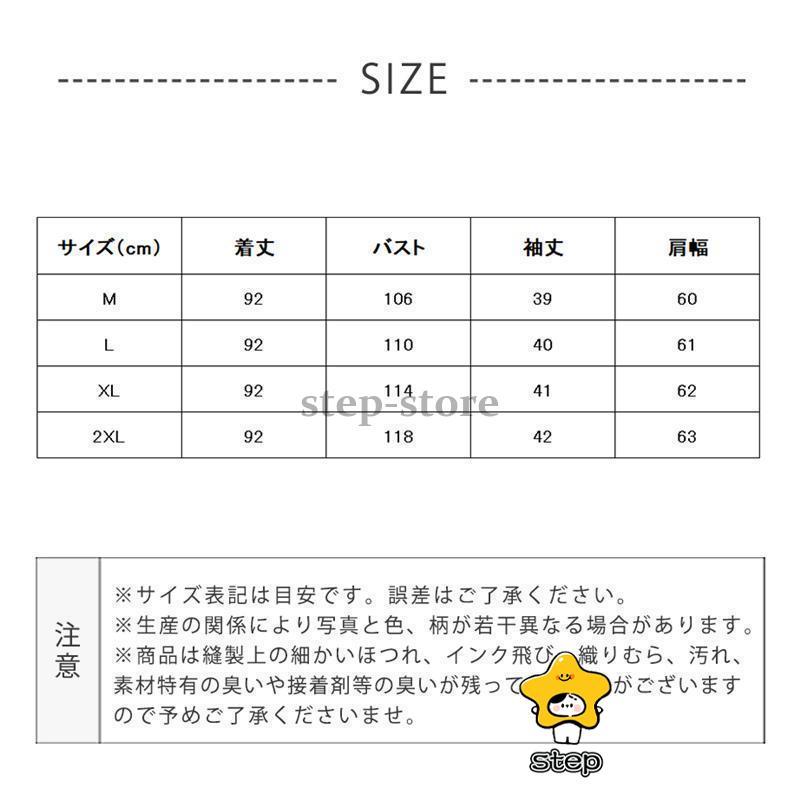 キルティングコート 中綿コート レディース ロング丈 中綿ジャケット ジップアップ ブルゾン 裏ボア 羽織 秋冬 アウター 防寒 体型カバー 無地