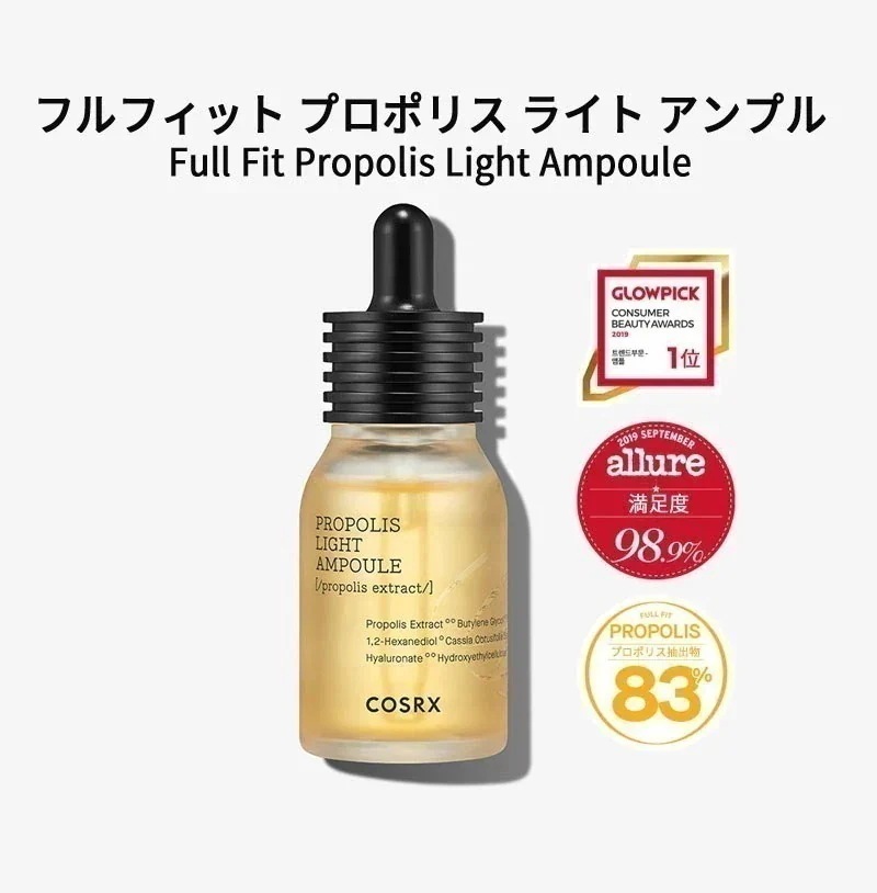 国内発送 - 2個セット - フルフィット プロポリス ライト アンプル 30ml （美容液） - 韓国コスメ - 2営業日以内(土日祝除く)に発送 - 正規品