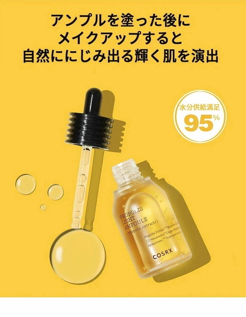 国内発送 - 2個セット - フルフィット プロポリス ライト アンプル 30ml （美容液） - 韓国コスメ - 2営業日以内(土日祝除く)に発送 - 正規品
