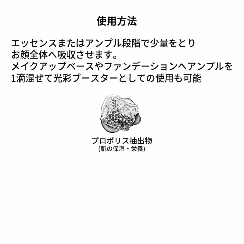 国内発送 - 2個セット - フルフィット プロポリス ライト アンプル 30ml （美容液） - 韓国コスメ - 2営業日以内(土日祝除く)に発送 - 正規品