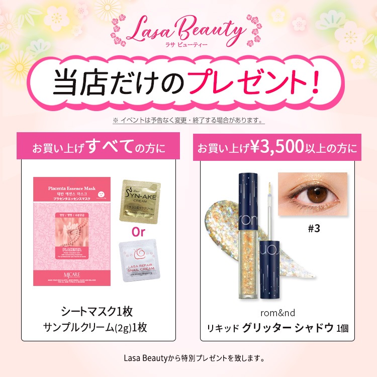 国内発送 - 2個セット - フルフィット プロポリス ライト アンプル 30ml （美容液） - 韓国コスメ - 2営業日以内(土日祝除く)に発送 - 正規品