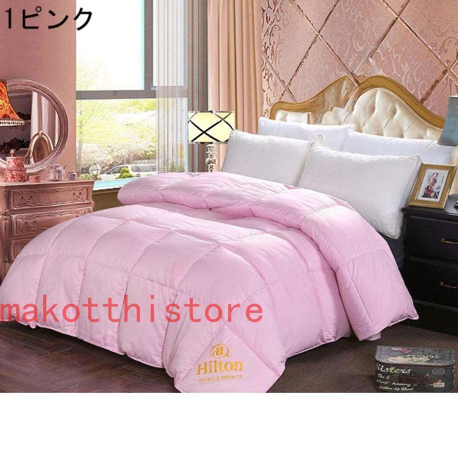 シングルロング 200*230cm ダックダウン50% ピンク ブルー 掛け布団 羽毛肌掛け布団 掛布団 羽毛布団 羽毛ふとん 肌布団 肌掛け 羽毛掛け布団 夏用 新生活 シングルロング 200*230cm ダックダウン50% ピンク ブルー 掛け布団 羽毛肌掛け布団 掛布団 羽毛布団 羽毛ふとん 肌布団 肌掛け 羽毛掛け布団 夏用 新生活