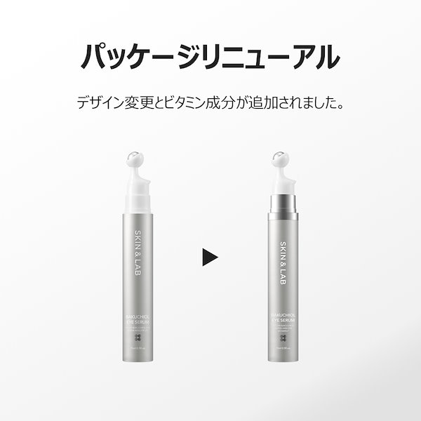 Qoo10] スキンアンドラブ 【殿堂入りセット】レチノールリペアセラム