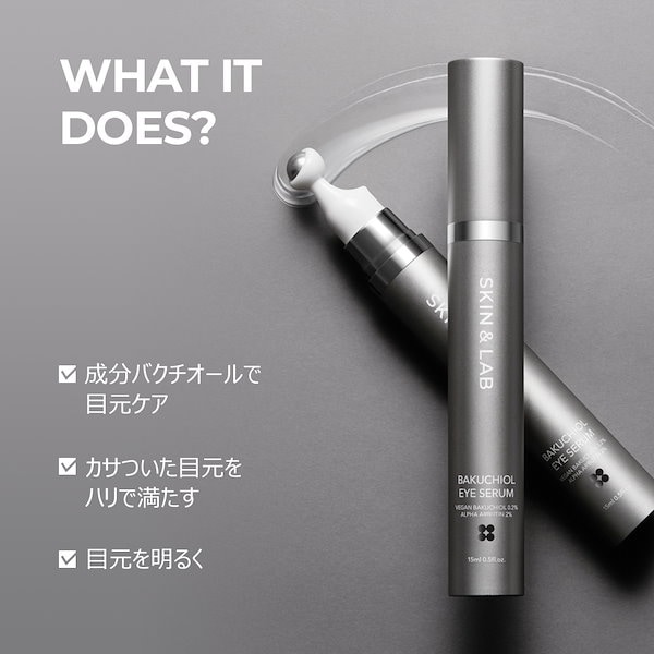Qoo10] スキンアンドラブ 【殿堂入りセット】レチノールリペアセラム