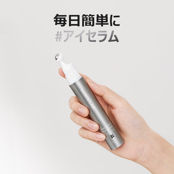 Qoo10] スキンアンドラブ 【殿堂入りセット】レチノールリペアセラム