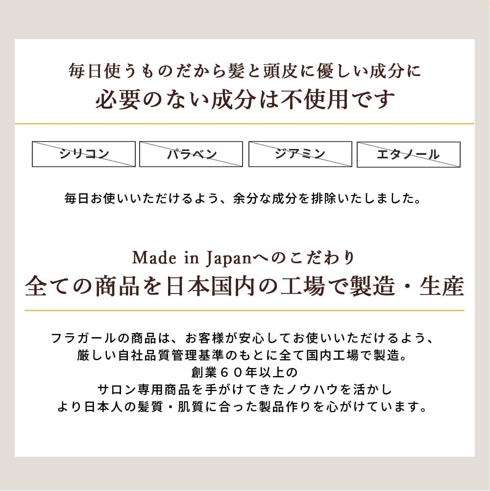 フラガールカラートリートメント ローズブラウン【同色5本セット】ノンジアミン ノンシリコン ノンパラベン ノンアルコール 白髪染め 無添加 フラガールカラートリートメント ローズブラウン【同色5本セット】ノンジアミン ノンシリコン ノンパラベン ノンアルコール 白髪染め 無添加