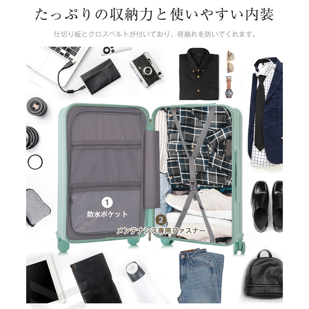 【国内発送】C 756【国内発送】C 756【国内発送】C スーツケース 機内持ち込み 軽量 キャリーバッグ Lサイズ USBポート付き ドリンクホルダー付 ダブルキャスター スムーズ 静音 静か_9
