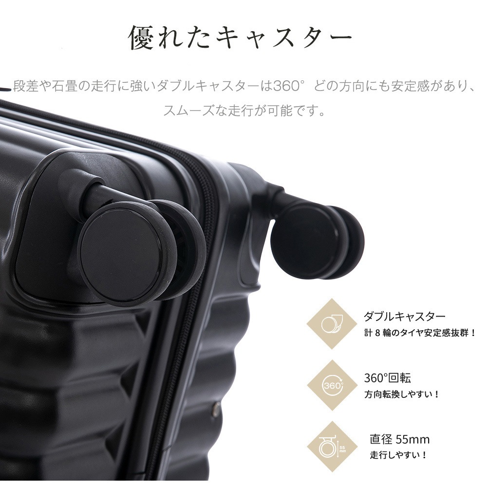 【国内発送】C 756【国内発送】C 756【国内発送】C スーツケース 機内持ち込み 軽量 キャリーバッグ Lサイズ USBポート付き ドリンクホルダー付 ダブルキャスター スムーズ 静音 静か_10