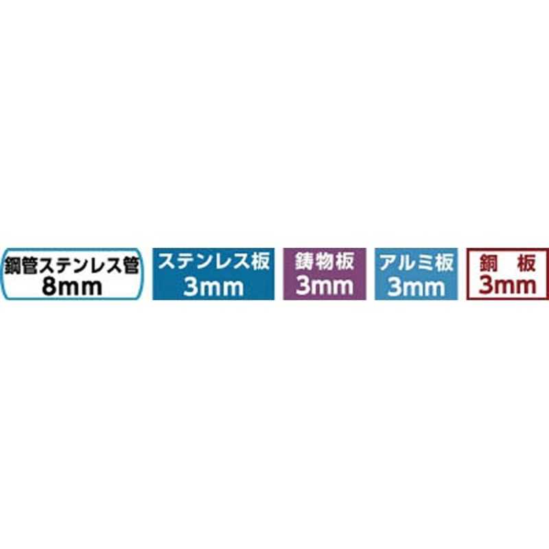 大見工業　超硬ロングホールカッター 41mm　TL41
