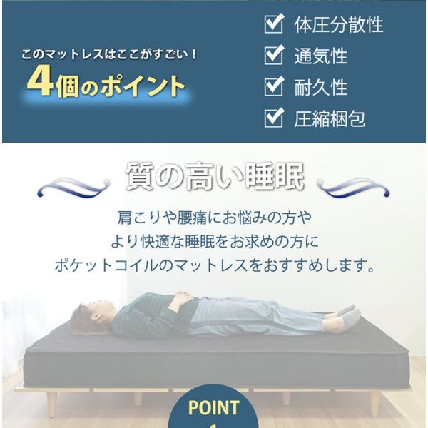 ポケットコイルマットレス セミダブル サイズ ブラック 高耐久3Dメッシュ 圧縮ロール梱包