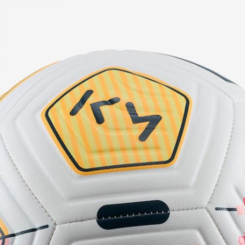 ナイキサッカーボールキリアンムバベアカデミー FZ3039-100 S2409 ナイキサッカーボールキリアンムバベアカデミー FZ3039-100 S2409