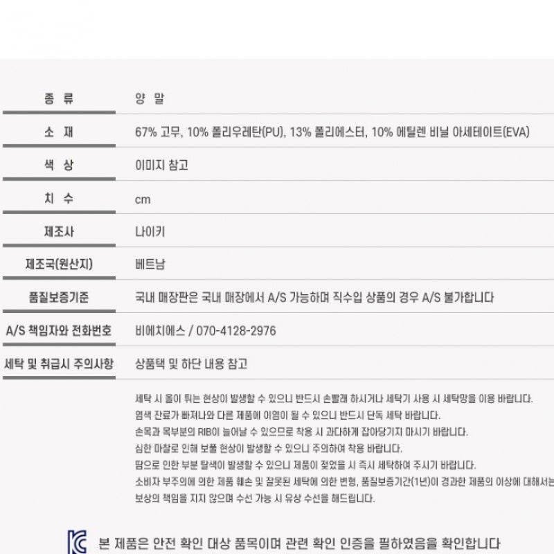 ナイキサッカーボールキリアンムバベアカデミー FZ3039-100 S2409 ナイキサッカーボールキリアンムバベアカデミー FZ3039-100 S2409