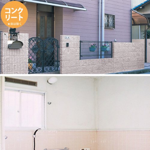 カンペハピオ ペンキ 塗料 油性 つやあり シリコン樹脂 多用途 超速乾 さび止め剤入り トップガード さくら色 1.6L 油性塗料 日本製 00017640331016