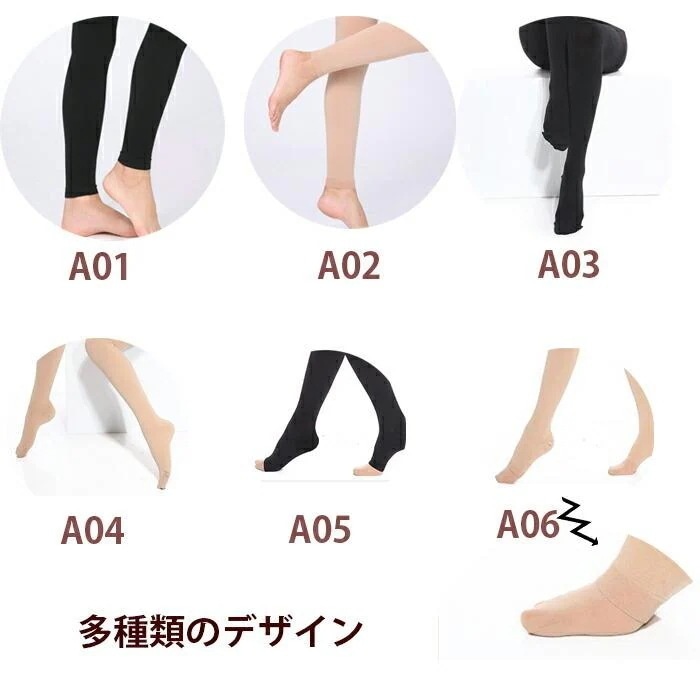 【メガ割 】弾性ストッキング 医療用 むくみ予防 下肢静脈瘤ストッキング ボディシェイプスパッツ 骨盤サポート骨盤矯正 着圧レギンス冷え対策 レディース 【メガ割 】弾性ストッキング 医療用 むくみ予防 下肢静脈瘤ストッキング ボディシェイプスパッツ 骨盤サポート骨盤矯正 着圧レギンス冷え対策 レディース