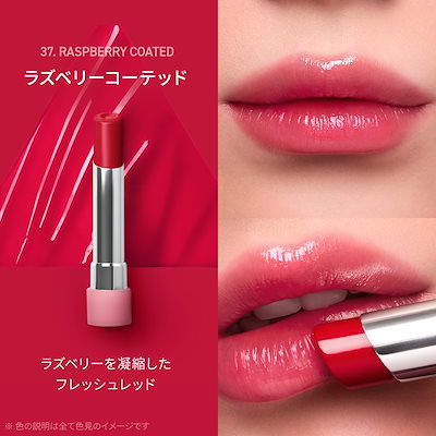 Qoo10] 3CE グレイジーリップグロウ とろけだすツヤと : ポイントメイク