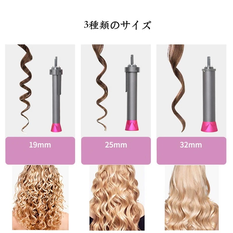 2025新品限定3i1自動カール ヘア 3サイズ付き 快速スタイリング 2025新品限定3i1自動カール ヘア 3サイズ付き 快速スタイリング
