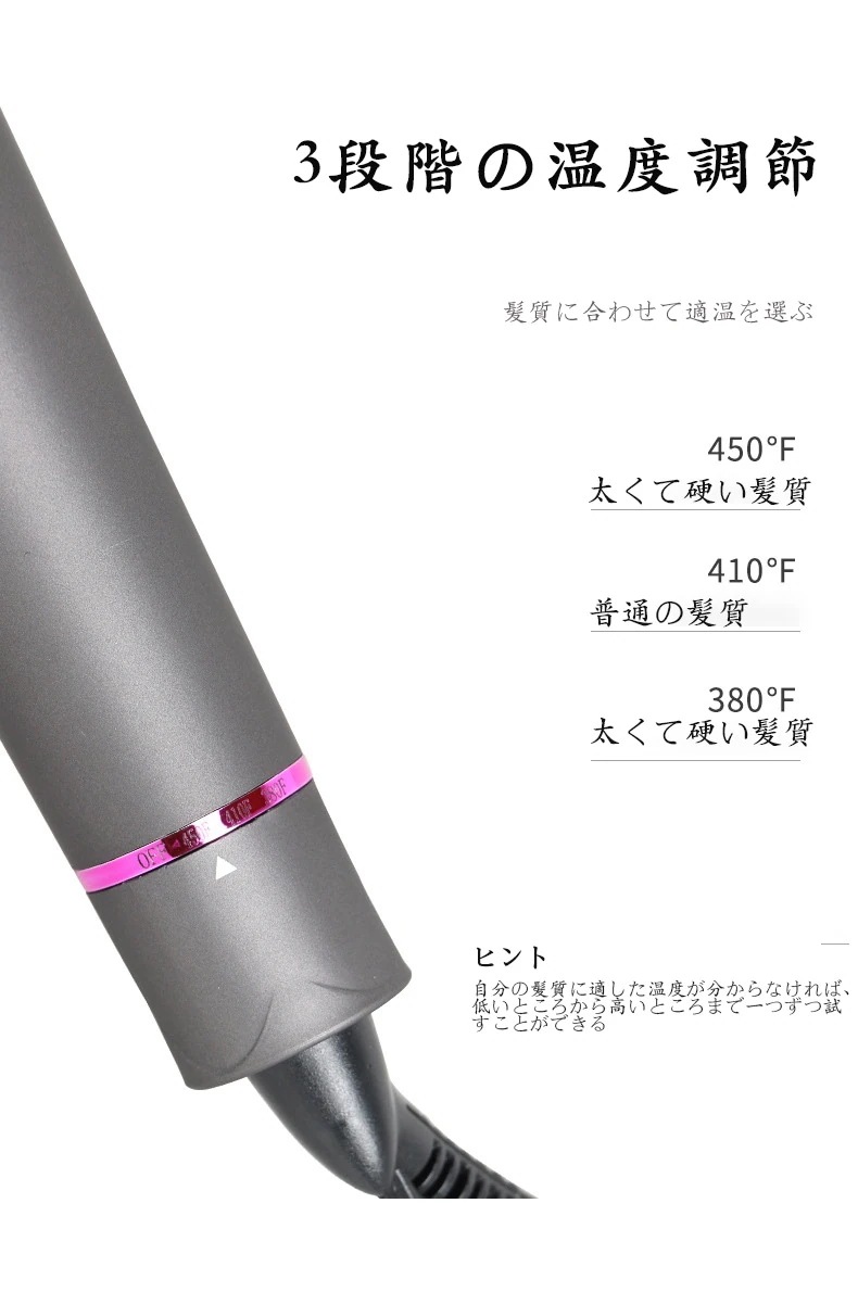 2025新品限定3i1自動カール ヘア 3サイズ付き 快速スタイリング 2025新品限定3i1自動カール ヘア 3サイズ付き 快速スタイリング