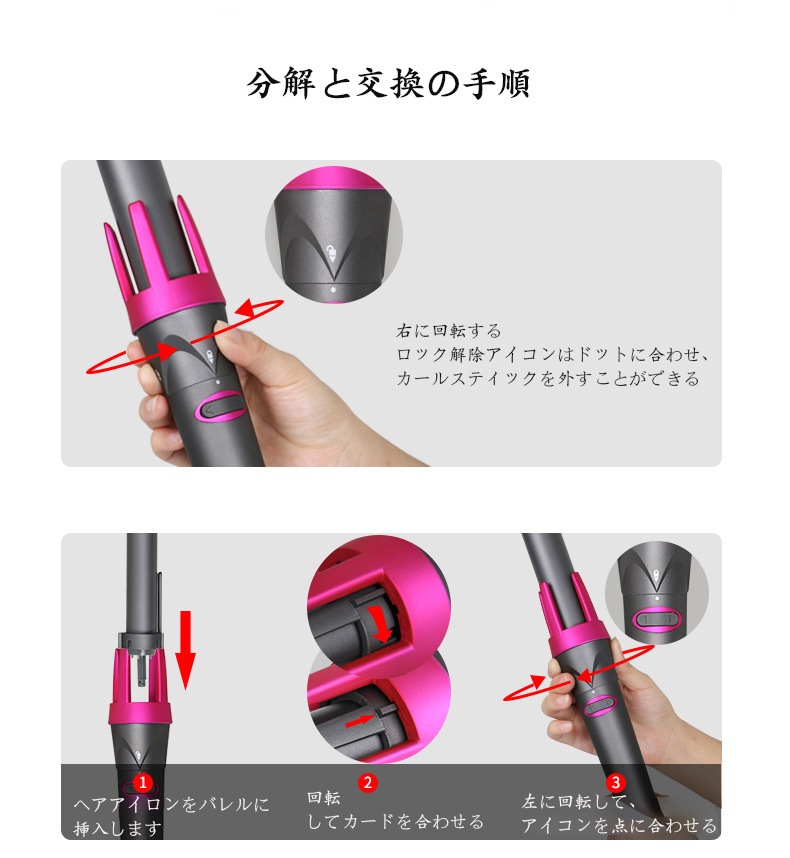 2025新品限定3i1自動カール ヘア 3サイズ付き 快速スタイリング 2025新品限定3i1自動カール ヘア 3サイズ付き 快速スタイリング