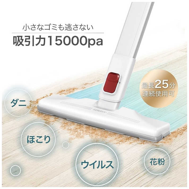 ソウイジャパン　スティッククリーナー スリムクリーナー [ダストボックス式 /コードレス]　SY-120-PK ピンク