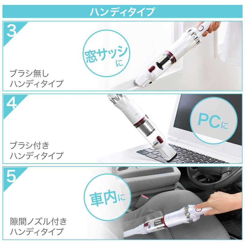 ソウイジャパン　スティッククリーナー スリムクリーナー [ダストボックス式 /コードレス]　SY-120-PK ピンク