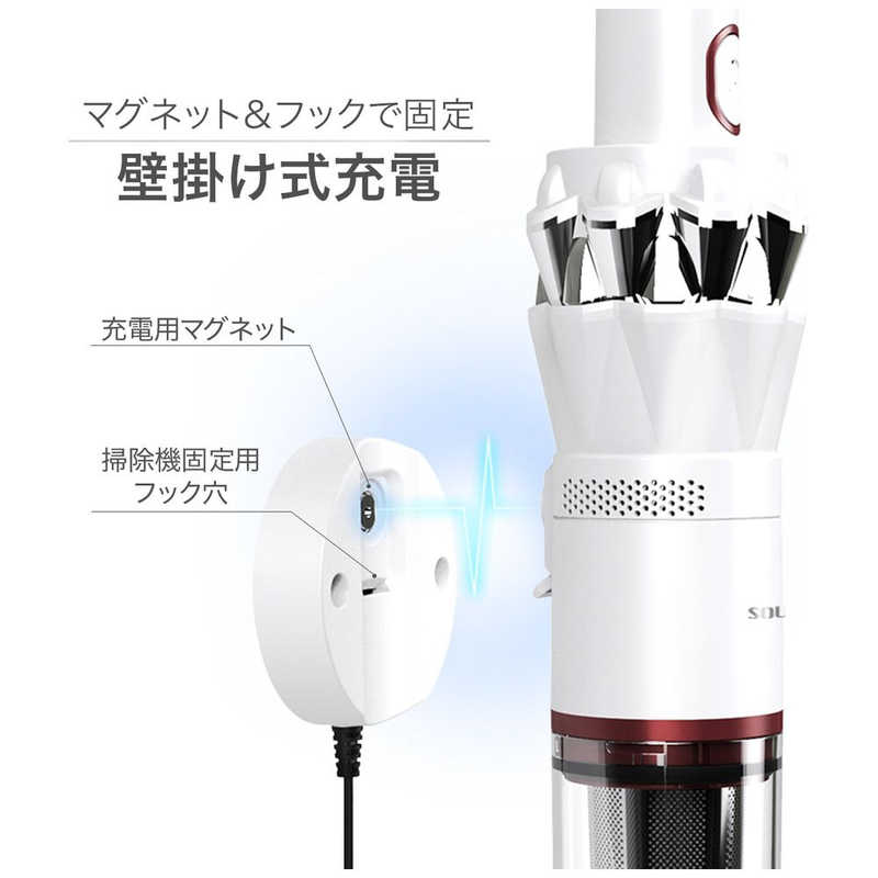 ソウイジャパン　スティッククリーナー スリムクリーナー [ダストボックス式 /コードレス]　SY-120-PK ピンク