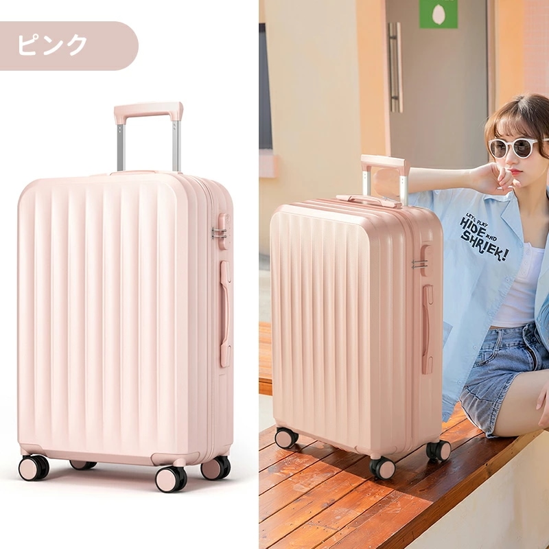 スーツケース キャリーケース キャリーバッグ ダブルキャスター 360度