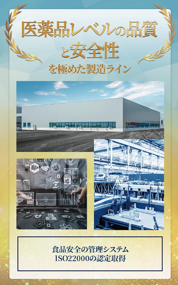 Qoo10] モヤセル 30粒30日 BMI が高めの