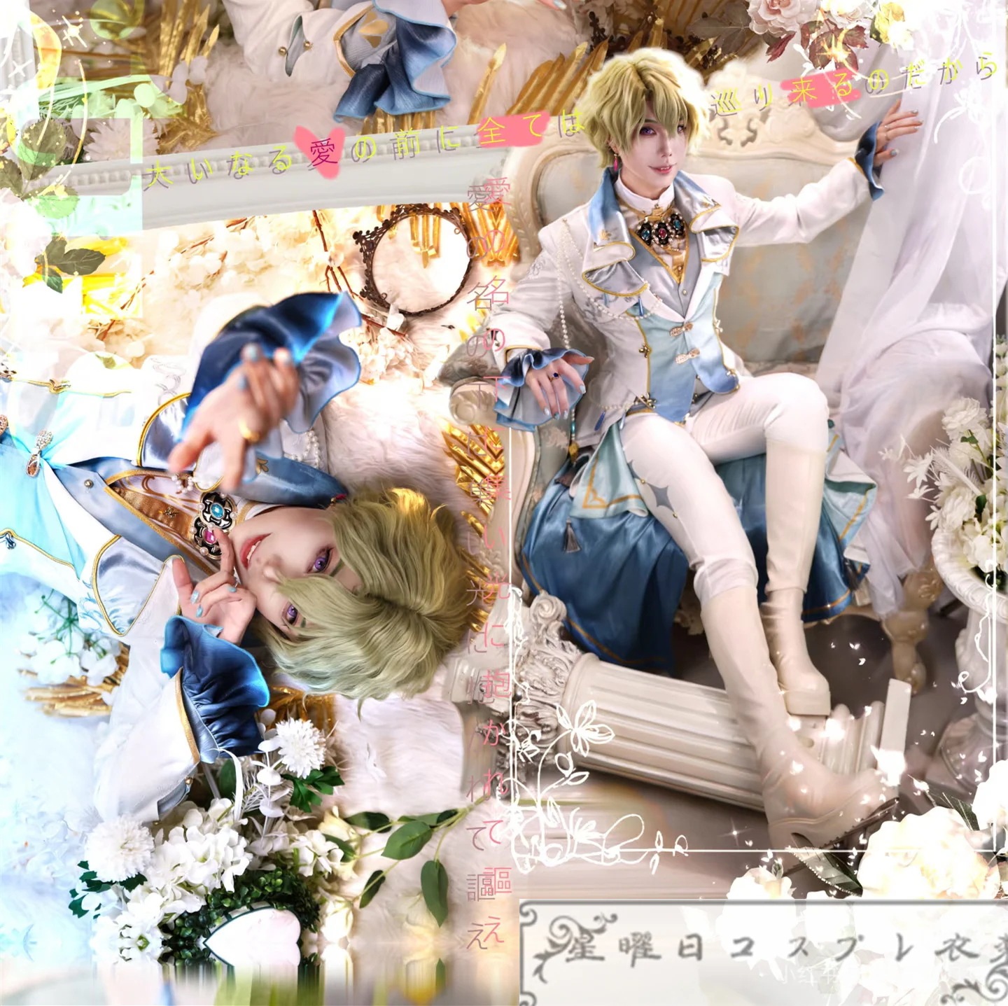 [今日は安い-出荷が早い]あんスタ Eden 巴日和 漣ジュン 七種茨 乱凪砂 感謝祭＊愛を語らうヴェリテ コスプレ衣装 コスチューム品質良い 店舗お勧め_1