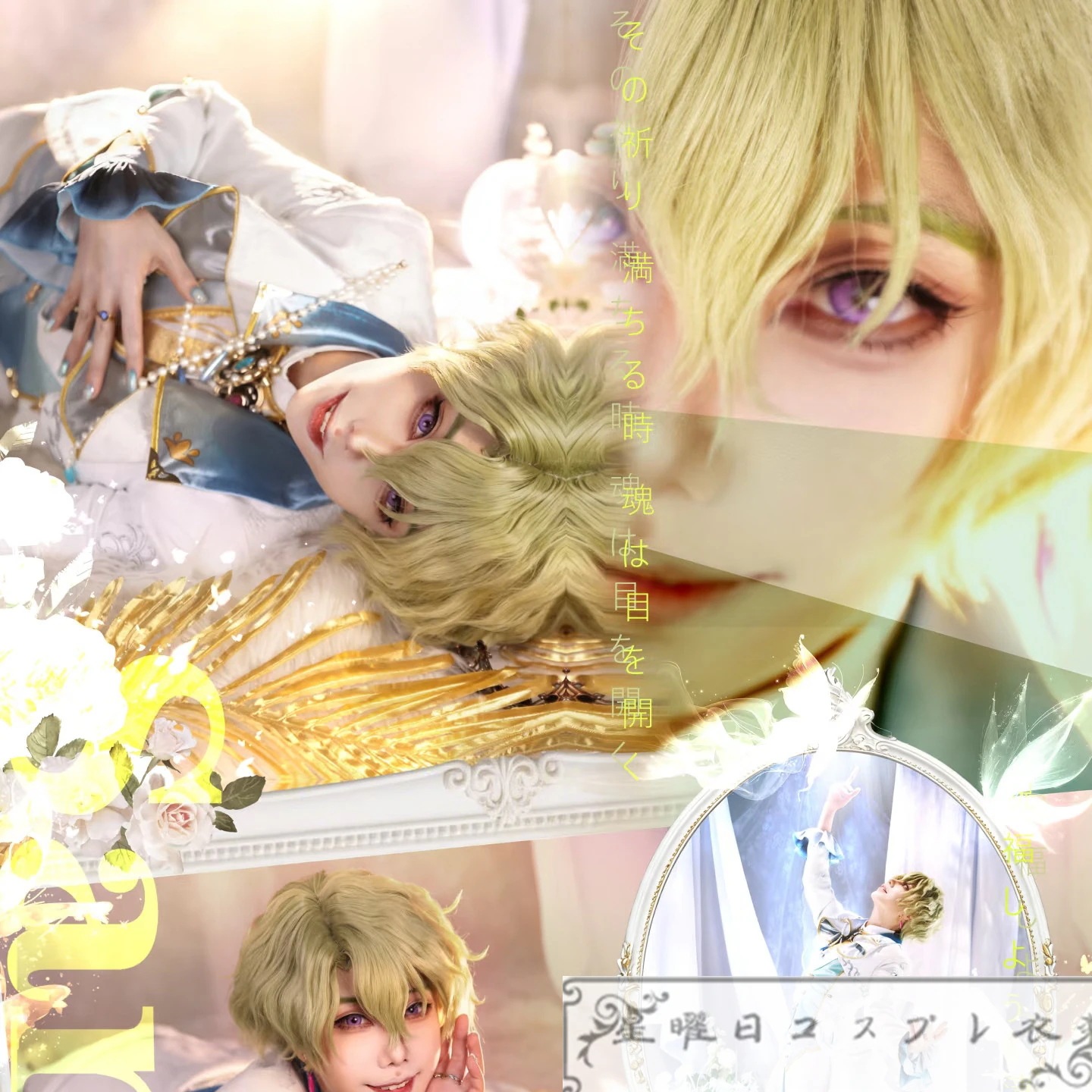 [今日は安い-出荷が早い]あんスタ Eden 巴日和 漣ジュン 七種茨 乱凪砂 感謝祭＊愛を語らうヴェリテ コスプレ衣装 コスチューム品質良い 店舗お勧め_3