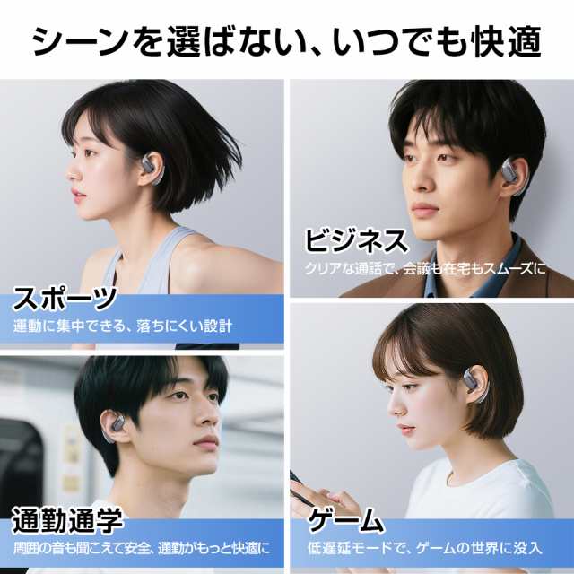 2025新作 ワイヤレスイヤホン 超軽量 オープンイヤー型高音質イヤホン ENC通話 60時間連続再生 IP54防水 耳が痛くならない Bluetooth5.4 快適 ゲーム 運動 通勤対応91 2025新作 ワイヤレスイヤホン 超軽量 オープンイヤー型高音質イヤホン ENC通話 60時間連続再生 IP54防水 耳が痛くならない Bluetooth5.4 快適 ゲーム 運動 通勤対応91