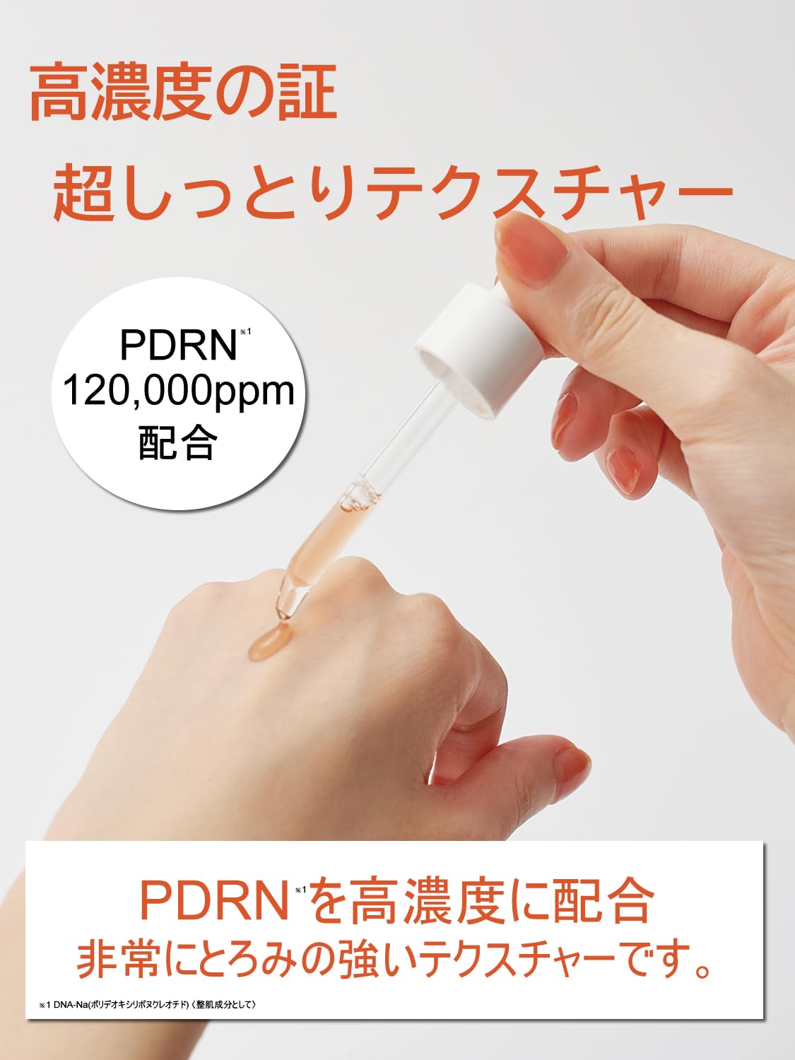 KisoCare PDRN ピンク 美容液 120,000ppm KisoCare ミルトセラムRN 30ml DNA-Na KisoCare PDRN ピンク 美容液 120,000ppm KisoCare ミルトセラムRN 30ml DNA-Na