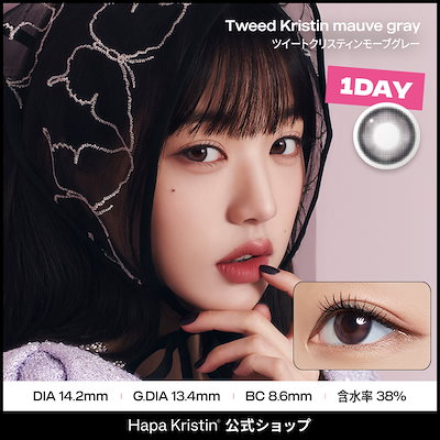 Qoo10] Hapa Kristin 【1day 3箱SET】キャットティチュ : コンタクトレンズ