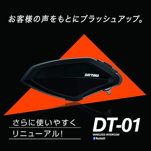 Qoo10] デイトナ DAYTONA (デイトナ) 【新品番】