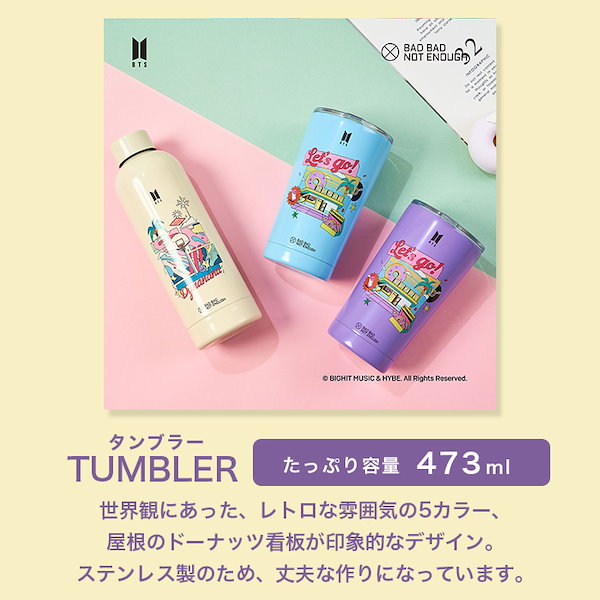 Qoo10] アントレックス BTS グッズ ステンレス タンブラー