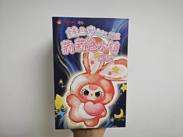 Qoo10] 数量限定 BABY THREE 第3世代