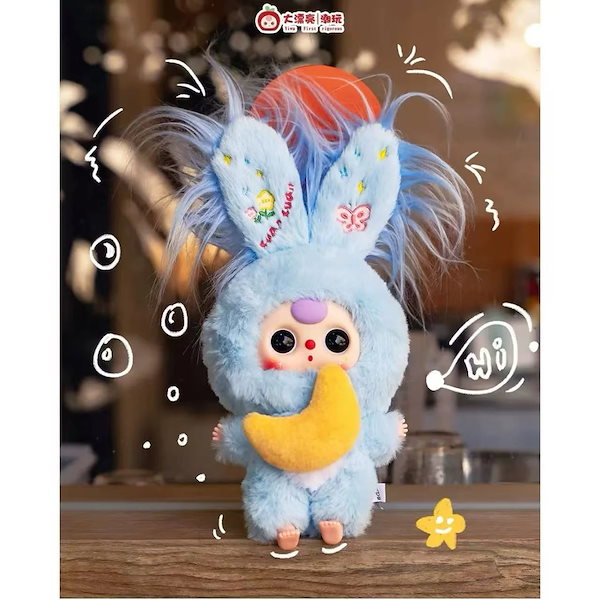 Qoo10] 数量限定 BABY THREE 第3世代