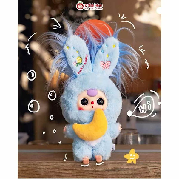 Qoo10] 数量限定 BABY THREE 第3世代