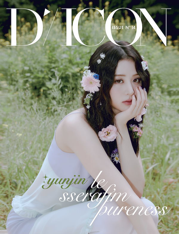 韓国雑誌「Singles」ル・セラフィムYUNJIN ver. 画す