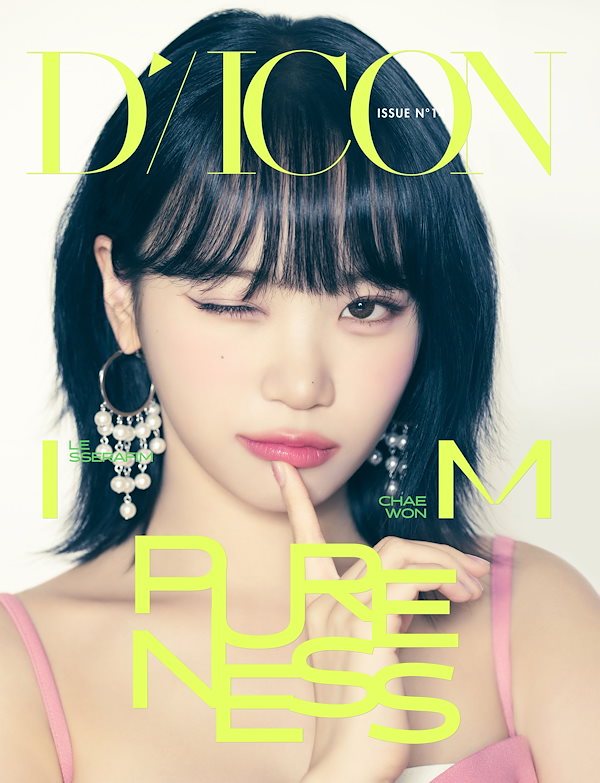 LE SSERAFIM ルセラフィム DICON サクラ タイプB Dicon「LE SSERAFI'M PURENESS」 SAKURA TYPE-B – 光文社K-POP