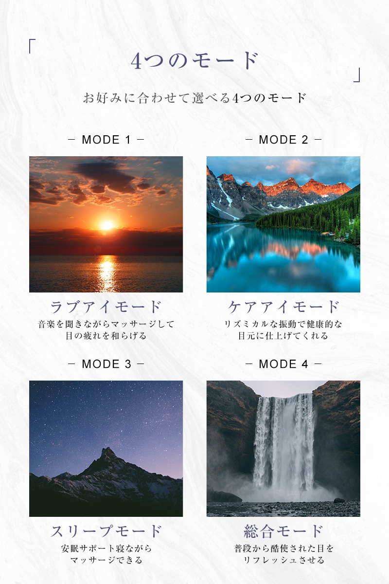 アイマッサージャー アイマスク 3D振動技術 可視デザイン 視界が遮ない 目元ケア 極上の目元エステ 眼精疲労改善 圧迫感なし 音楽機能 Bluetooth対応 4つのマッサージモード 16コヘッド