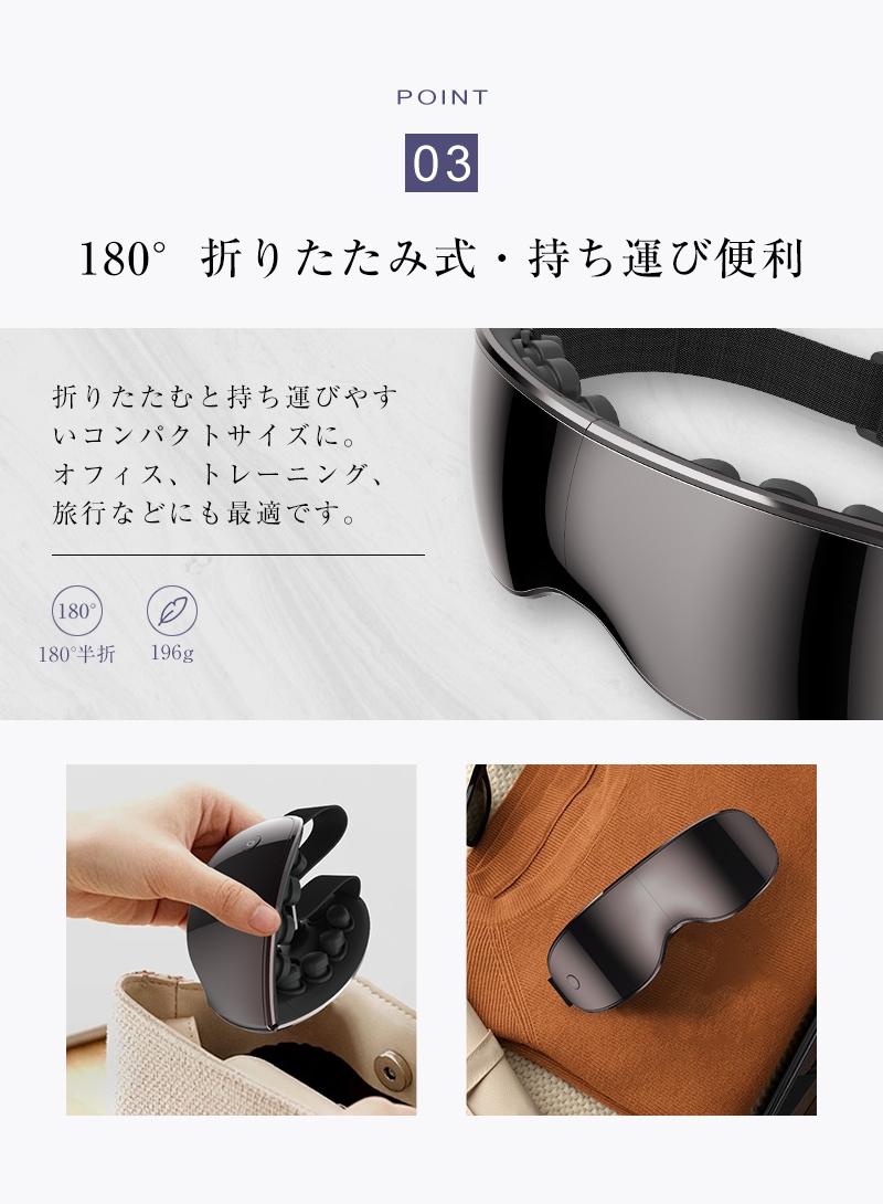 アイマッサージャー アイマスク 3D振動技術 可視デザイン 視界が遮ない 目元ケア 極上の目元エステ 眼精疲労改善 圧迫感なし 音楽機能 Bluetooth対応 4つのマッサージモード 16コヘッド