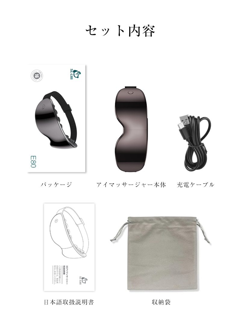 アイマッサージャー アイマスク 3D振動技術 可視デザイン 視界が遮ない 目元ケア 極上の目元エステ 眼精疲労改善 圧迫感なし 音楽機能 Bluetooth対応 4つのマッサージモード 16コヘッド