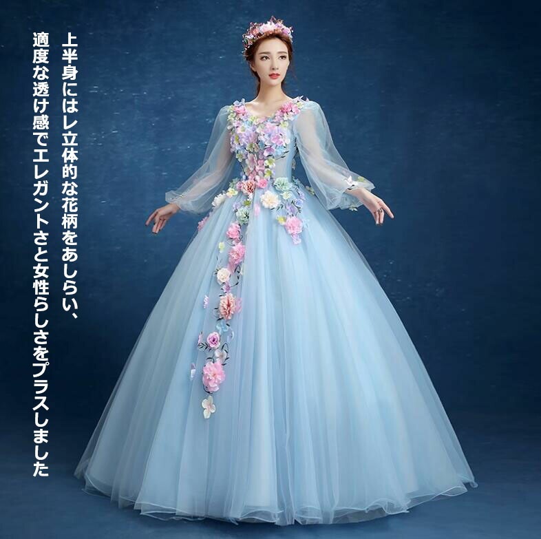 【NEWカラー追加】6色 カラードレス ロングドレス パーティードレス ウェディングドレス プリンセス ステージ衣装 ブルートレーン イブニングドレス 編み上げ S~3XL ウェディングドレス 大人用 【NEWカラー追加】6色 カラードレス ロングドレス パーティードレス ウェディングドレス プリンセス ステージ衣装 ブルートレーン イブニングドレス 編み上げ S~3XL ウェディングドレス 大人用