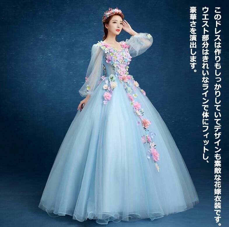 【NEWカラー追加】6色 カラードレス ロングドレス パーティードレス ウェディングドレス プリンセス ステージ衣装 ブルートレーン イブニングドレス 編み上げ S~3XL ウェディングドレス 大人用 【NEWカラー追加】6色 カラードレス ロングドレス パーティードレス ウェディングドレス プリンセス ステージ衣装 ブルートレーン イブニングドレス 編み上げ S~3XL ウェディングドレス 大人用