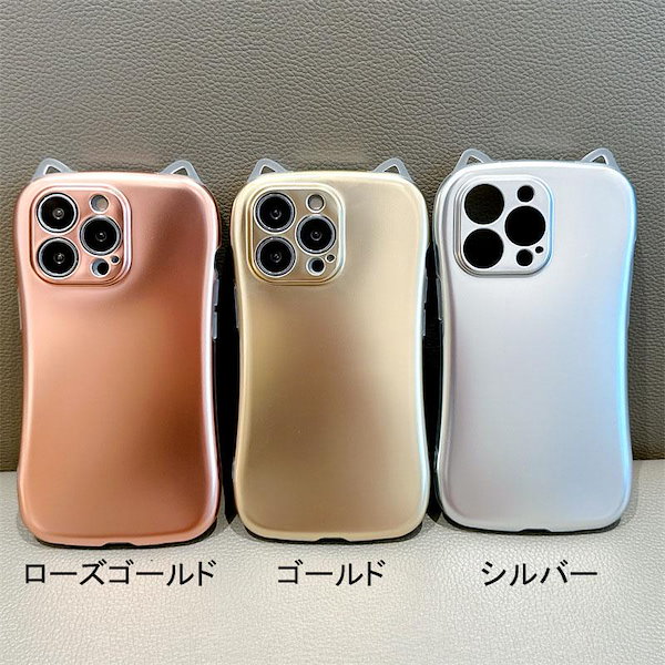 Qoo10] iFace 猫耳です iPhone14