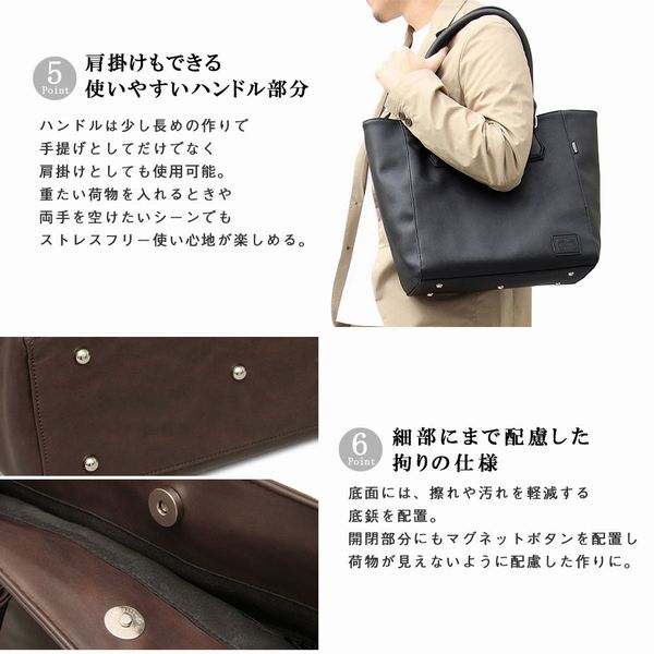 トートバッグ メンズバッグ メンズファッション REGiSTA レジスタ 本革風 アンティーク PU