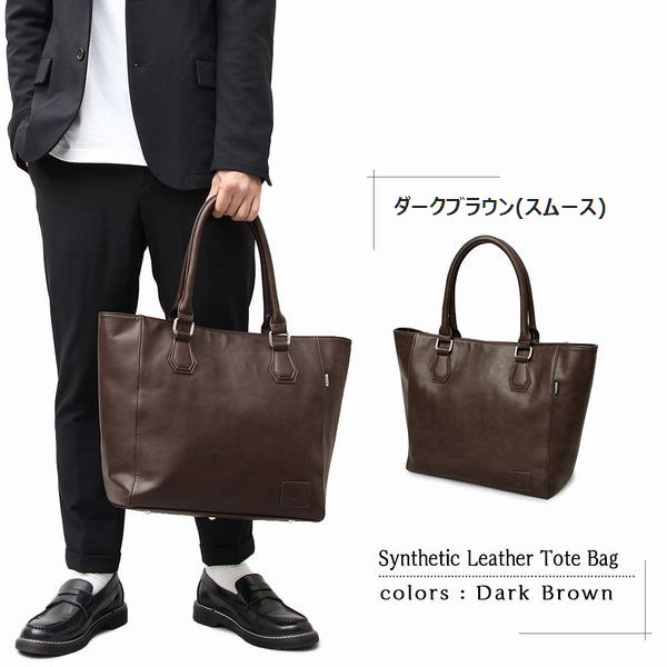 トートバッグ メンズバッグ メンズファッション REGiSTA レジスタ 本革風 アンティーク PU